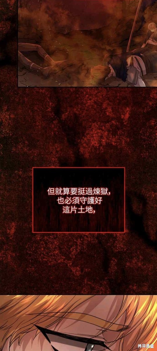 第58话27