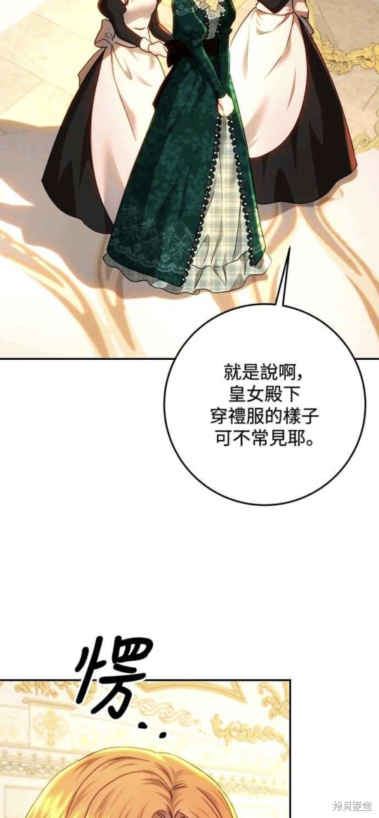 第75话12