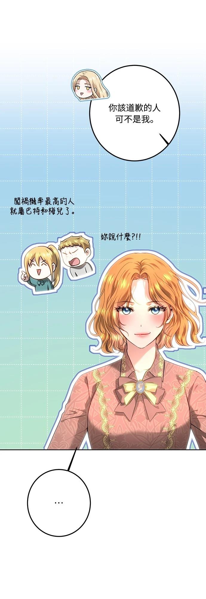 第111话5