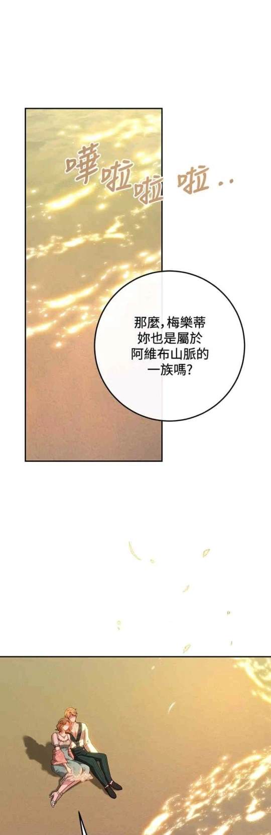 第84话0