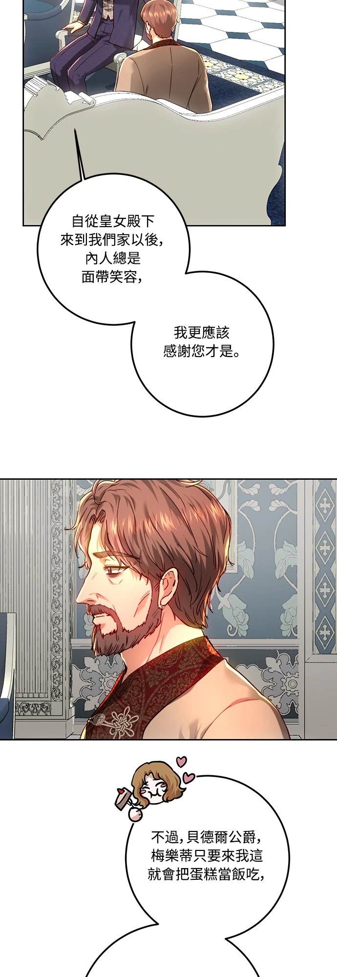 第98话25
