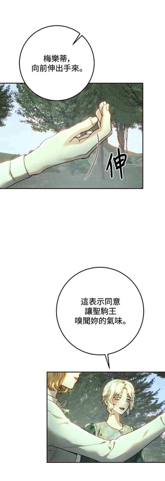 第87话31