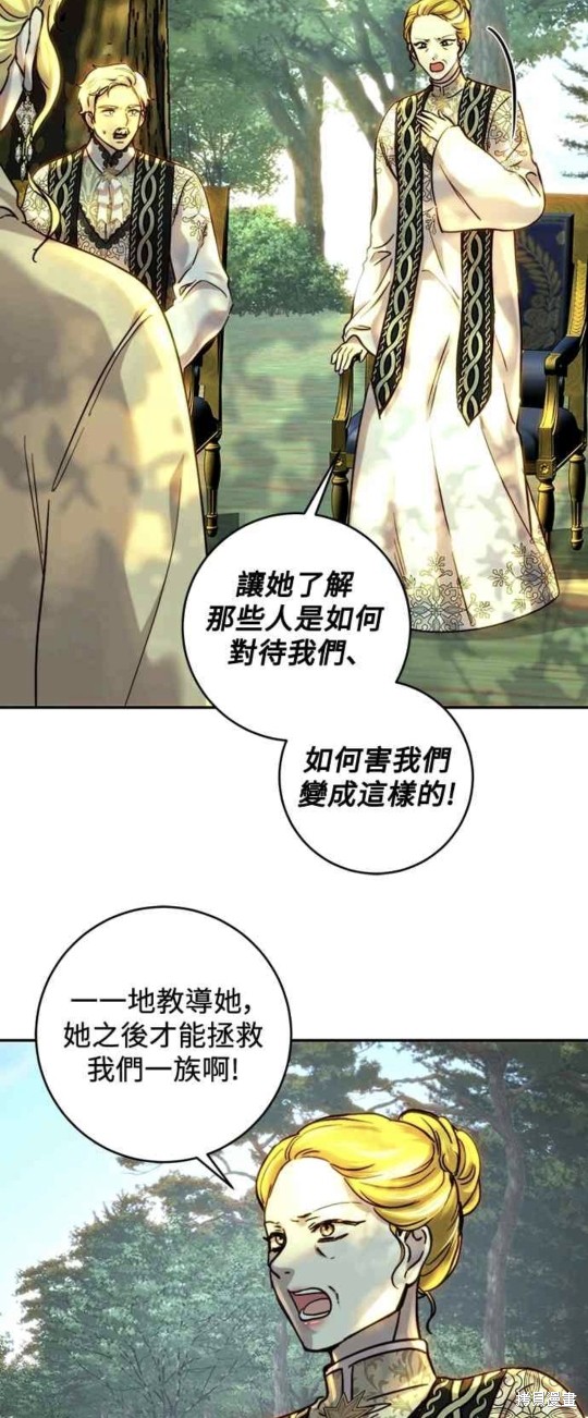 第54话18