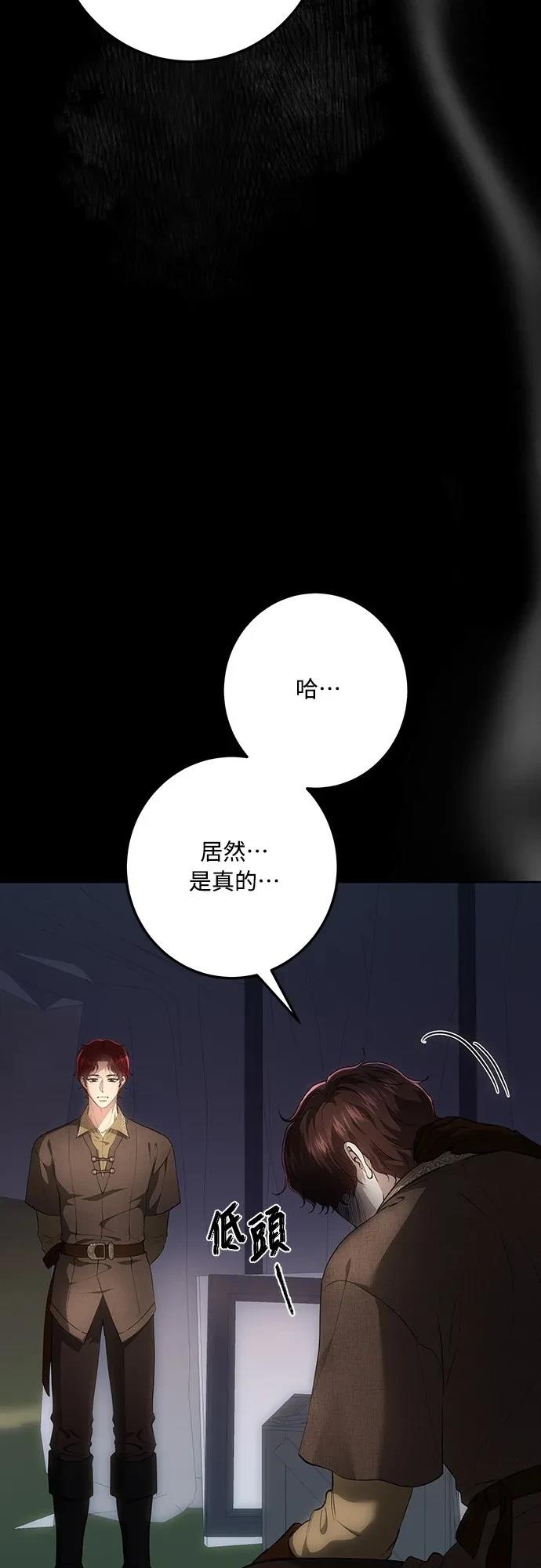 第125话8