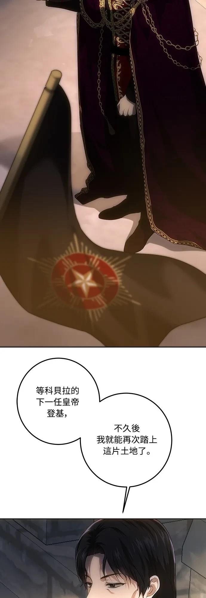 第123话66