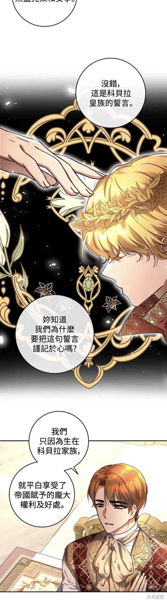 第37话22