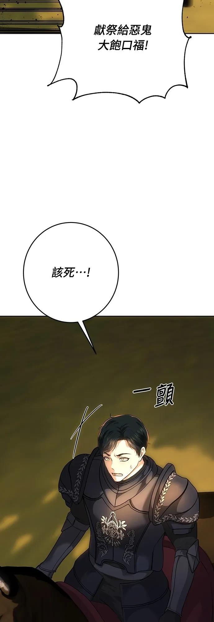 第123话46