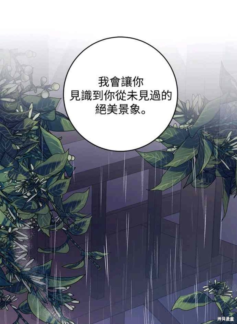 第8话54
