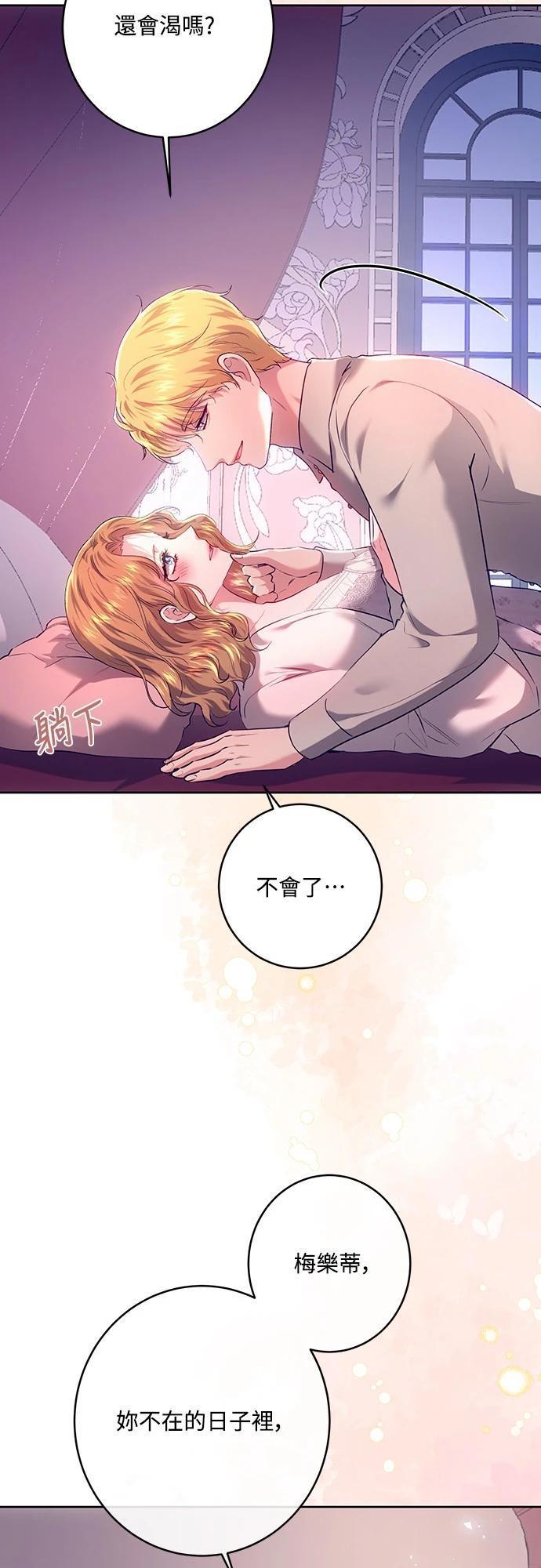 第104话18