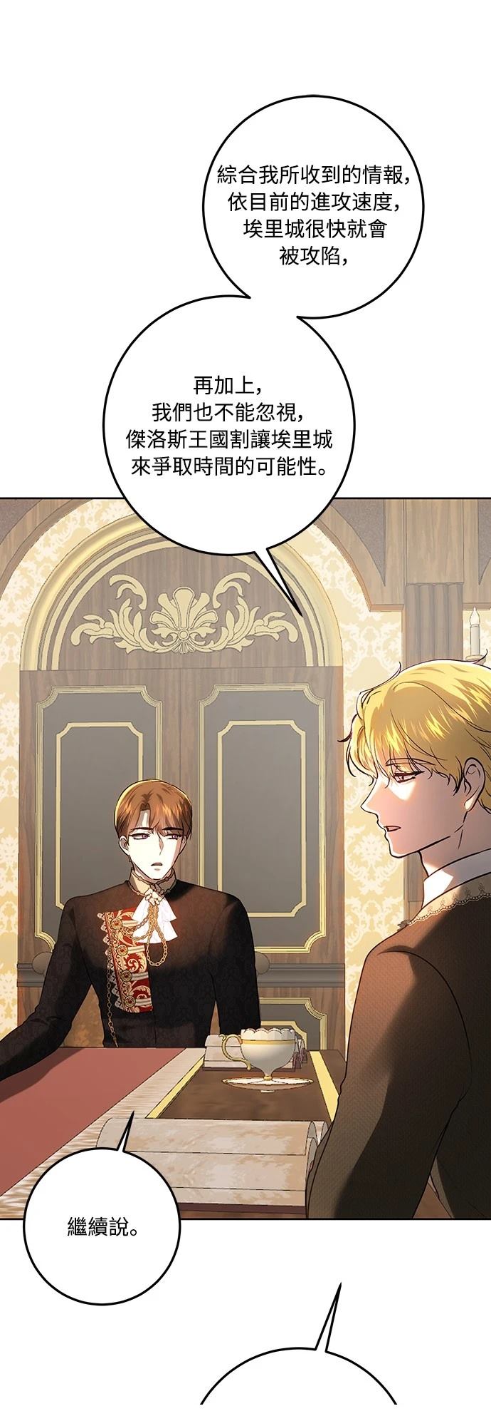 第116话18
