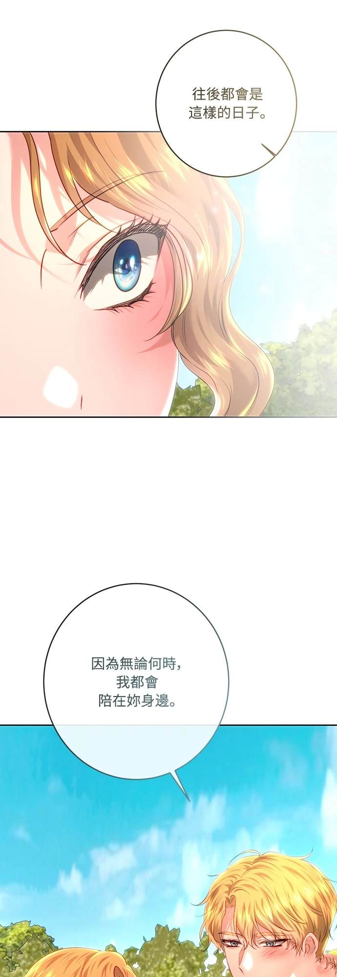 第103话12