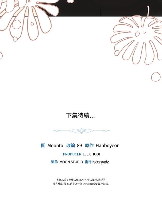 第109话62