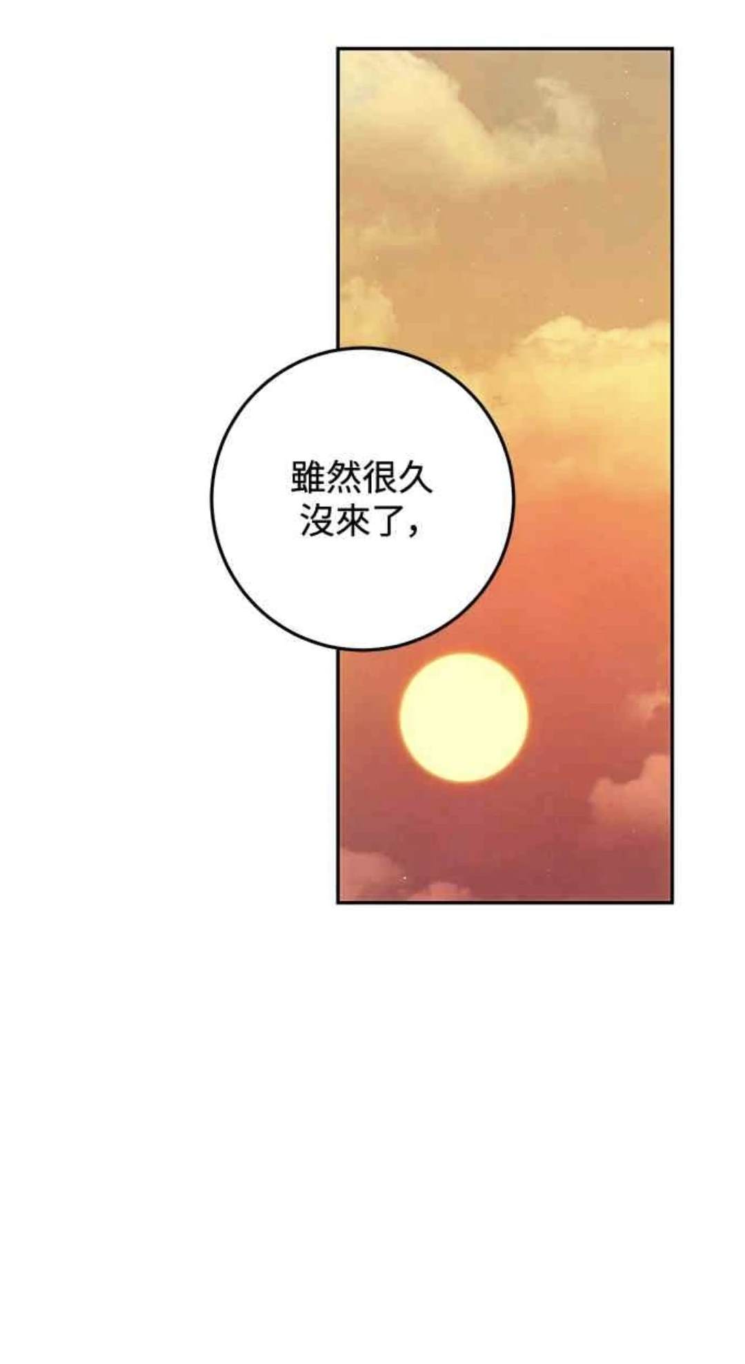 第84话57