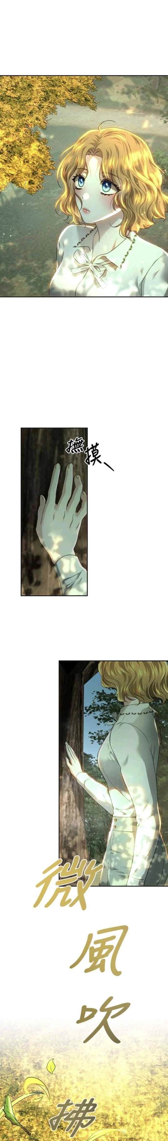 第86话5