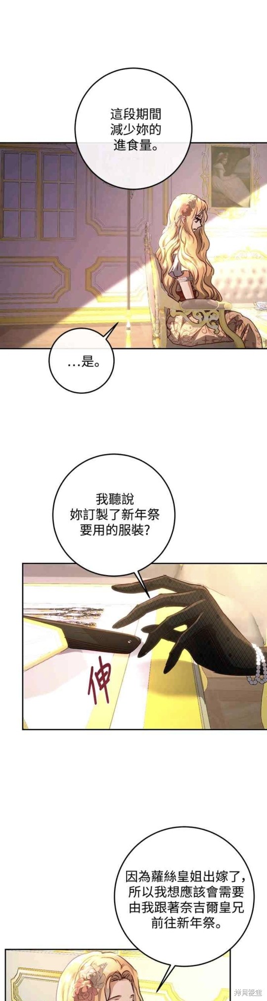 第13话9