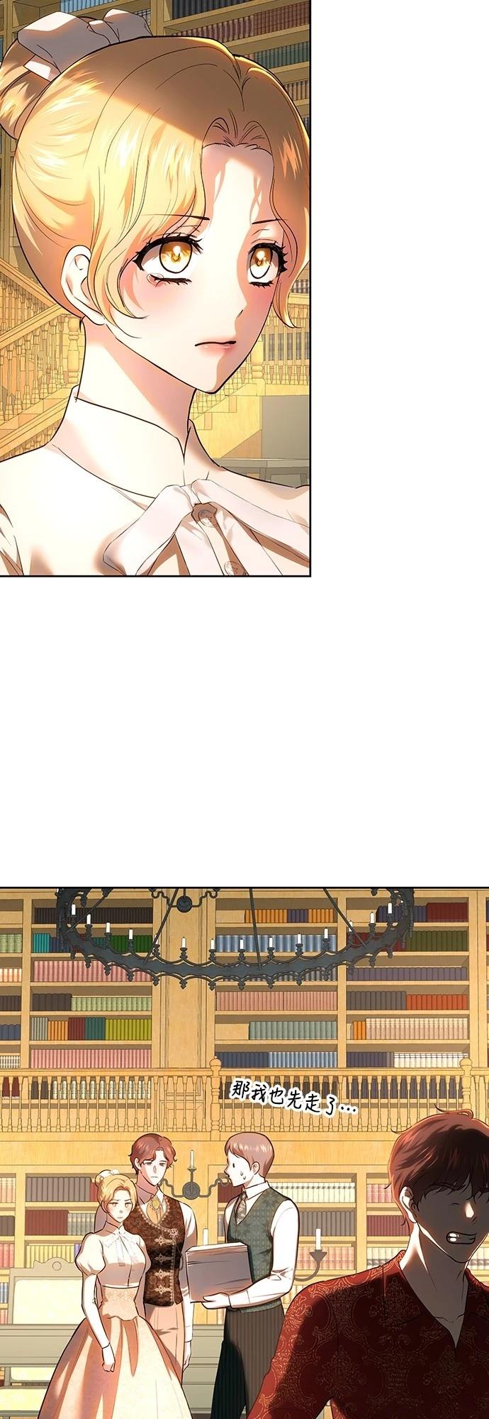 第117话64