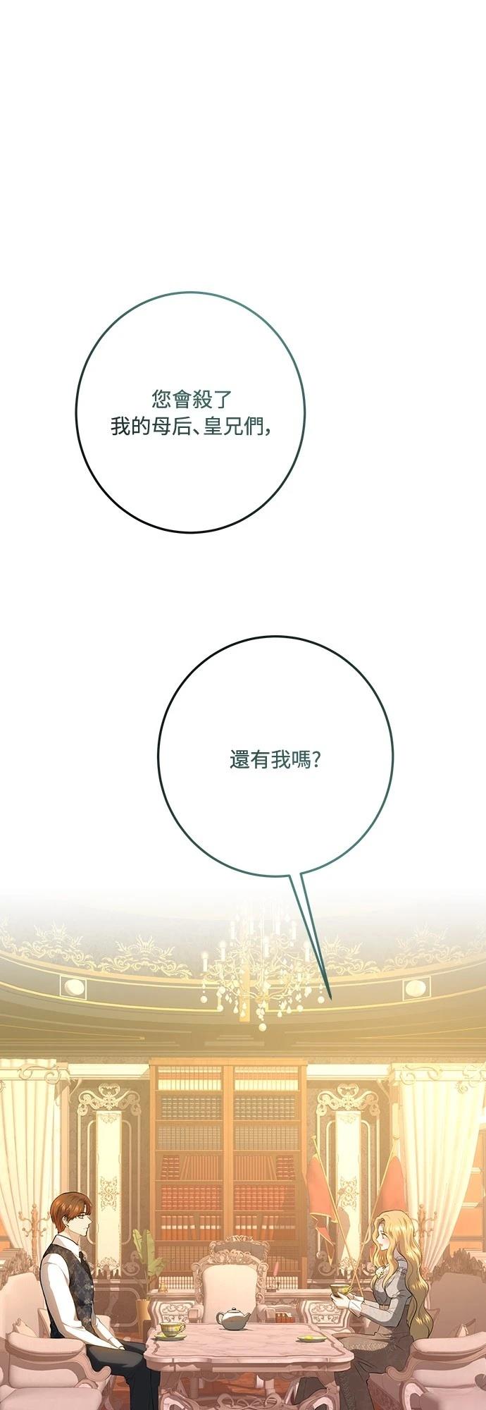 第121话66
