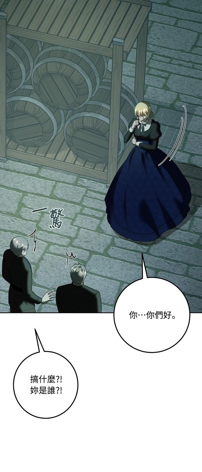 第119话61