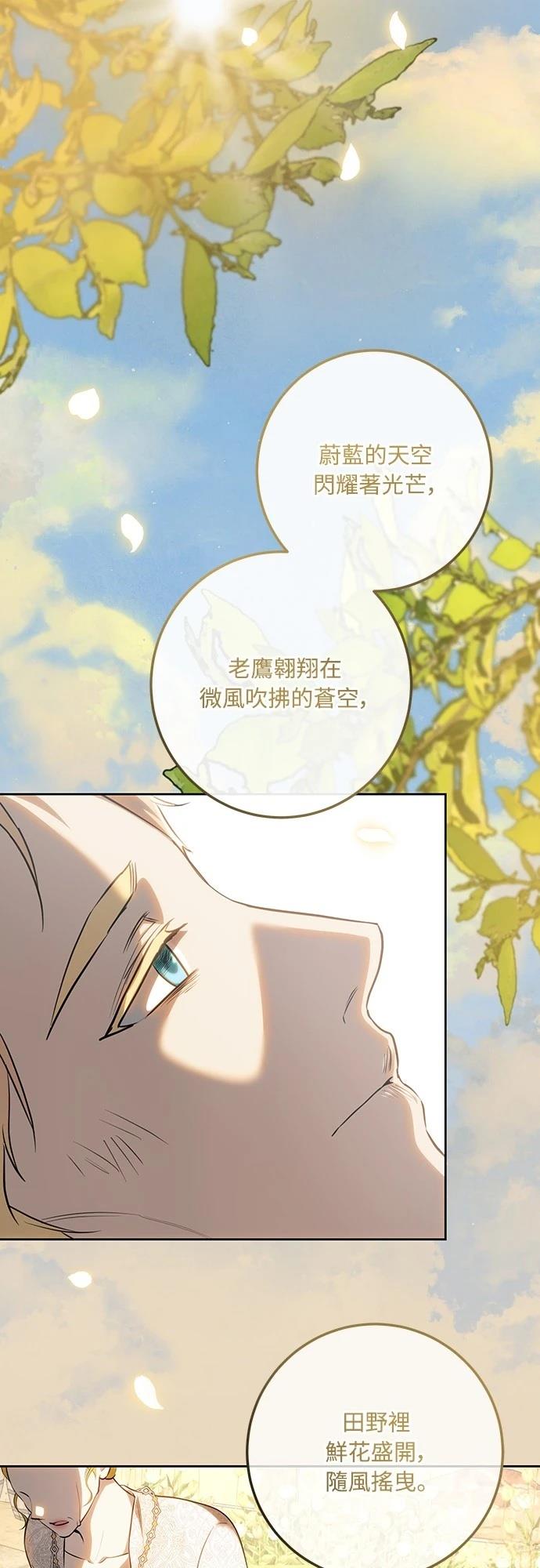 第120话80