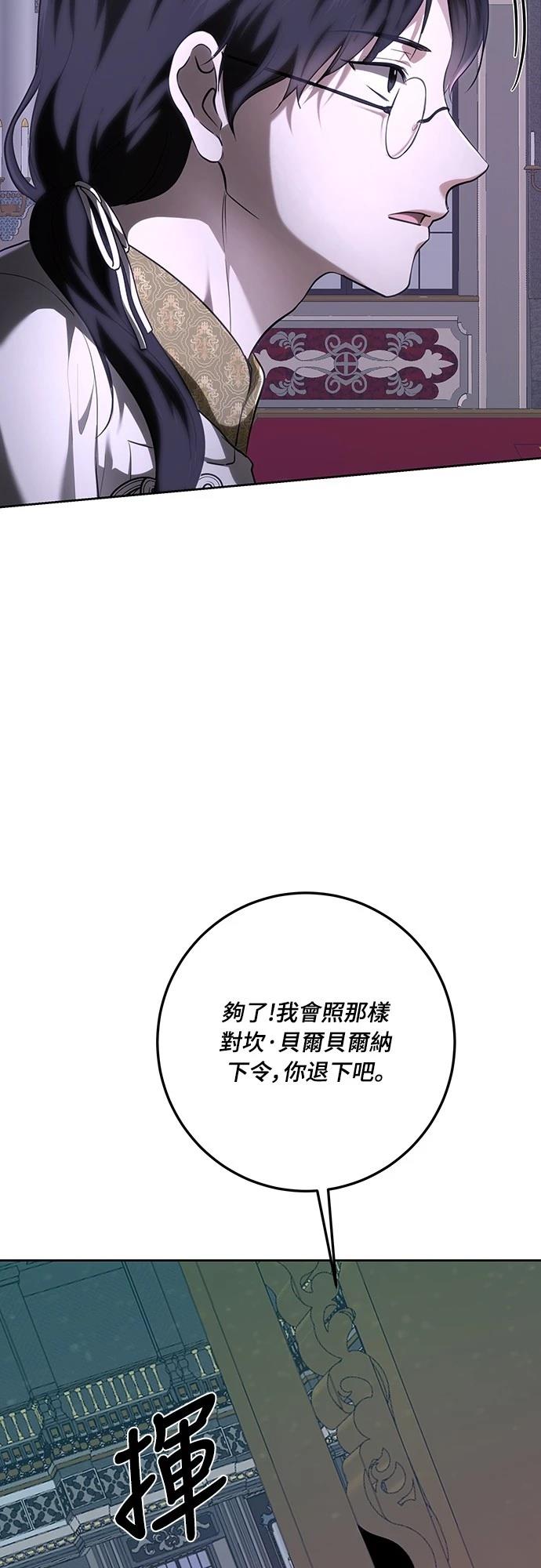 第113话80