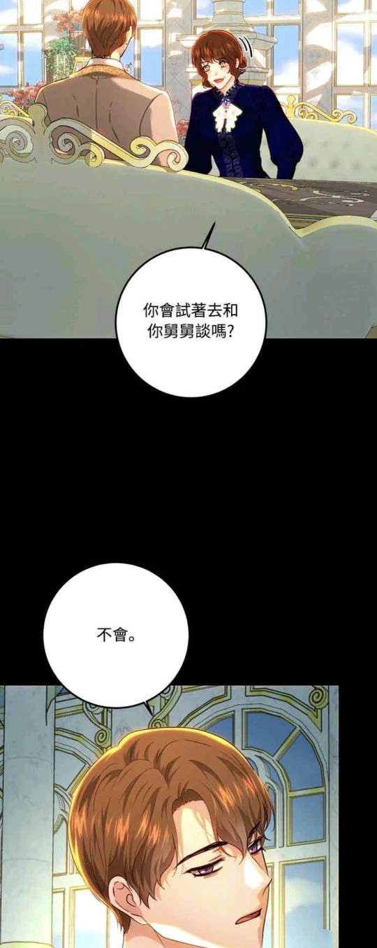 第90话53