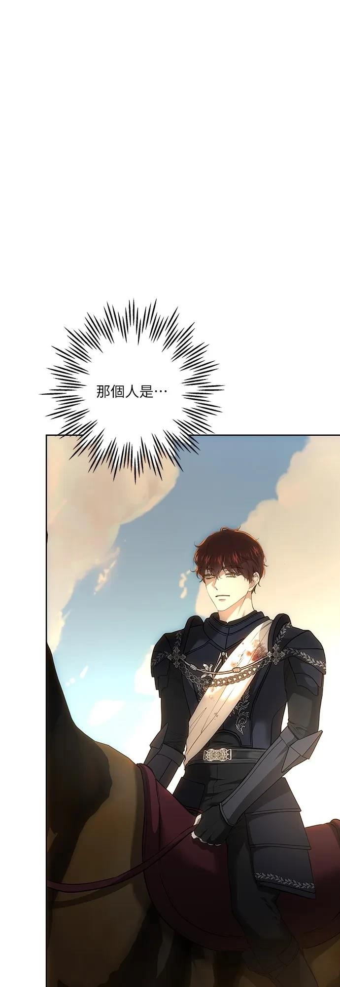 第124话74
