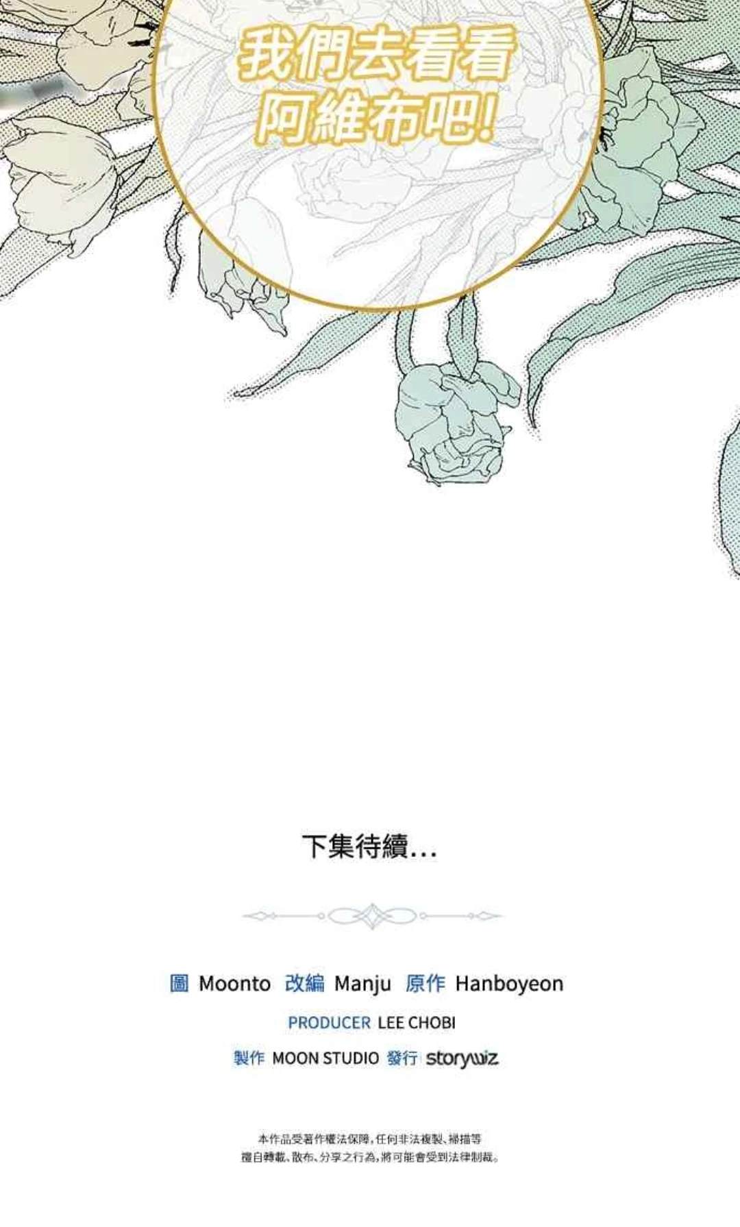 第87话59