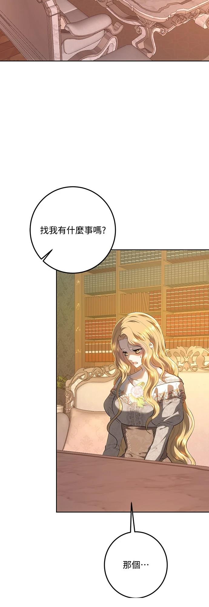 第121话54