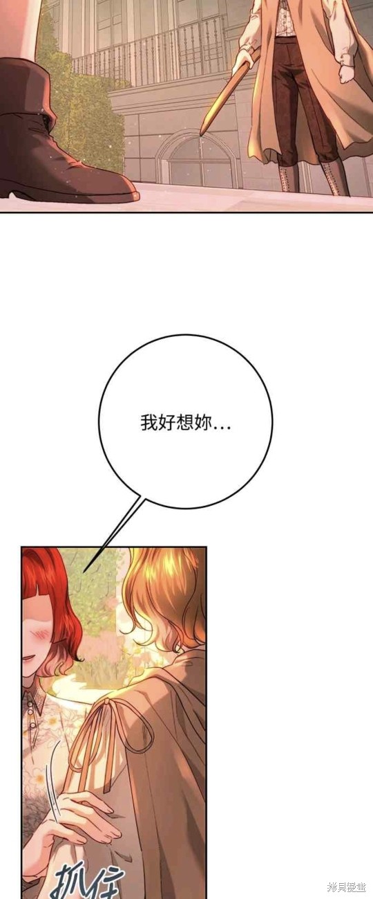 第65话15