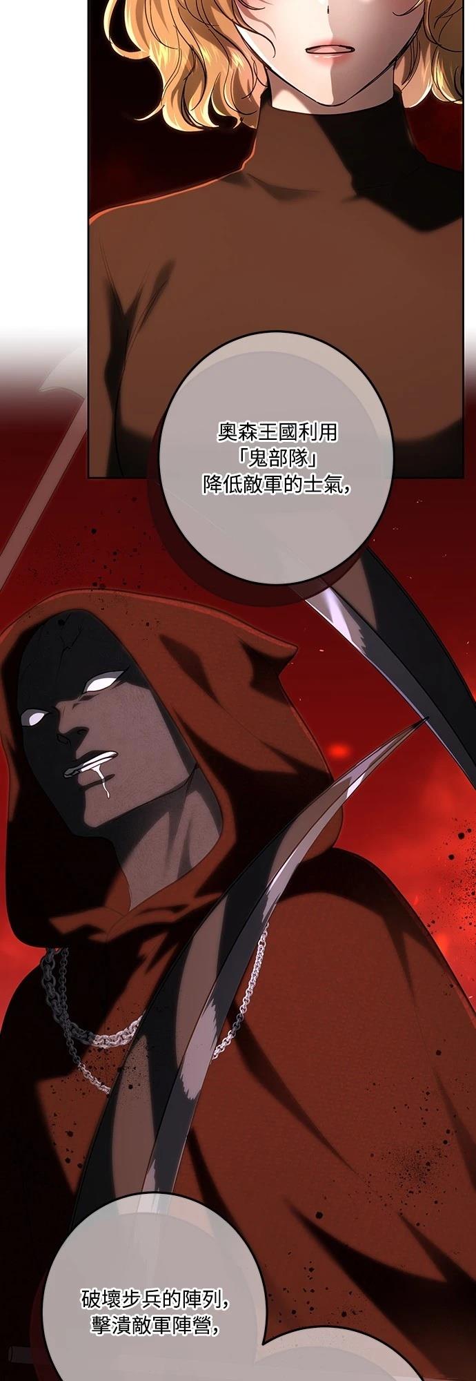 第114话32