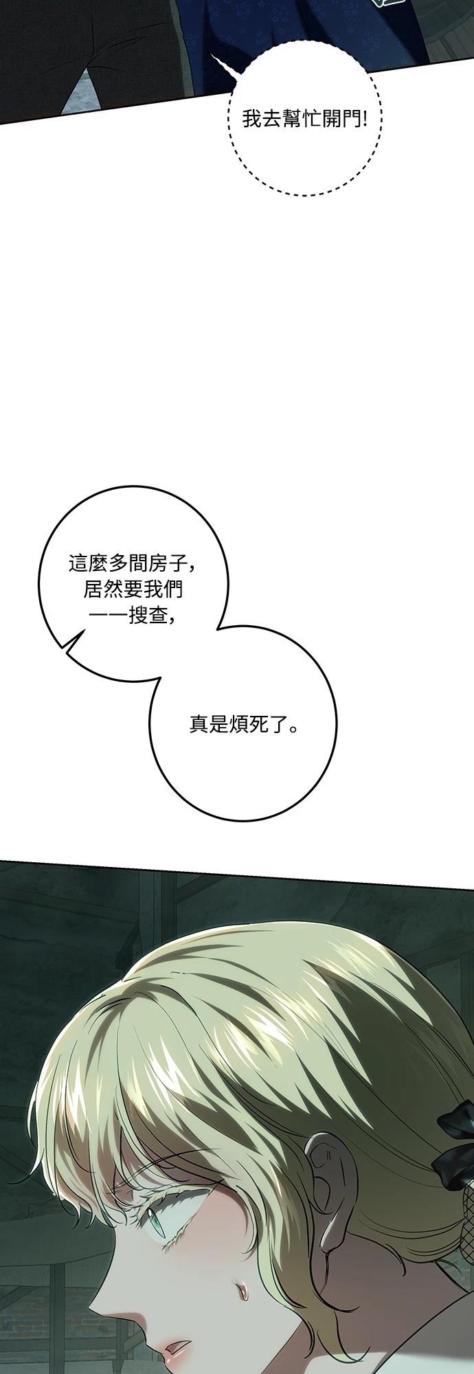 第119话59