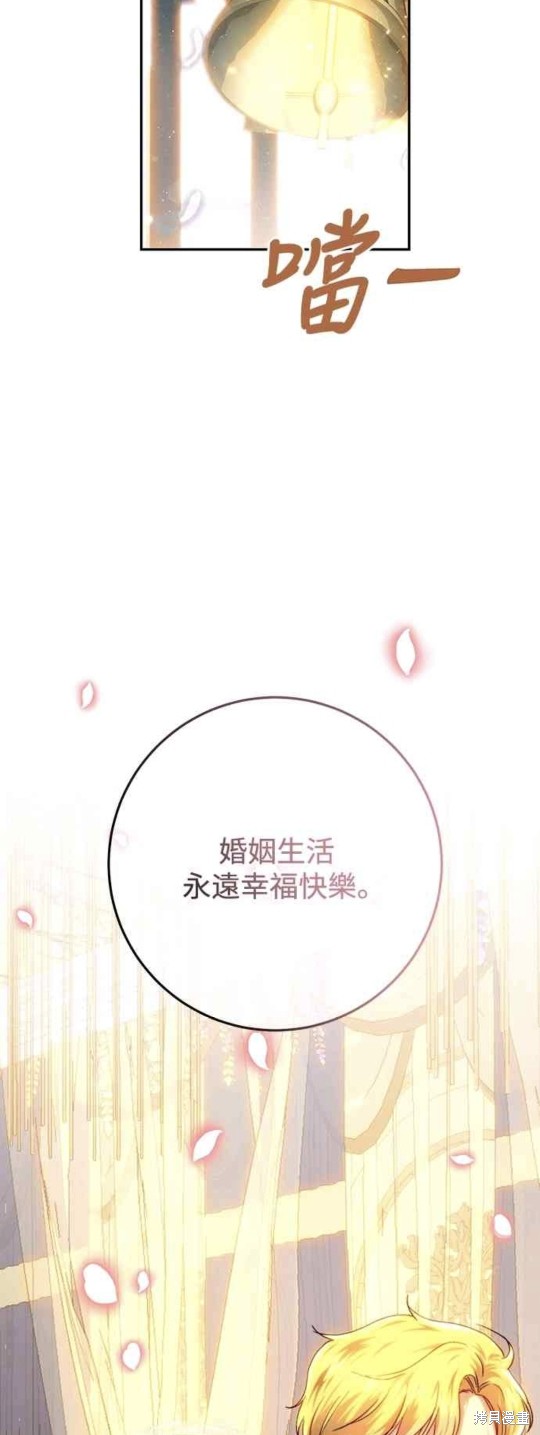 第75话8