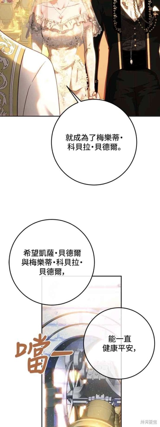 第75话7