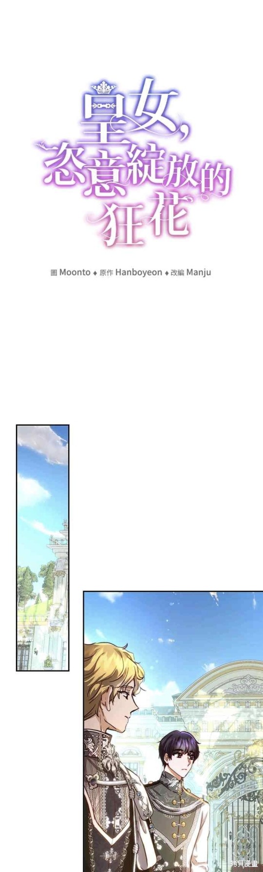 第32话10
