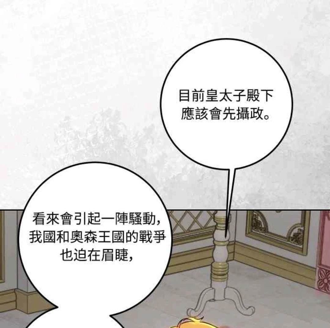 第94话36