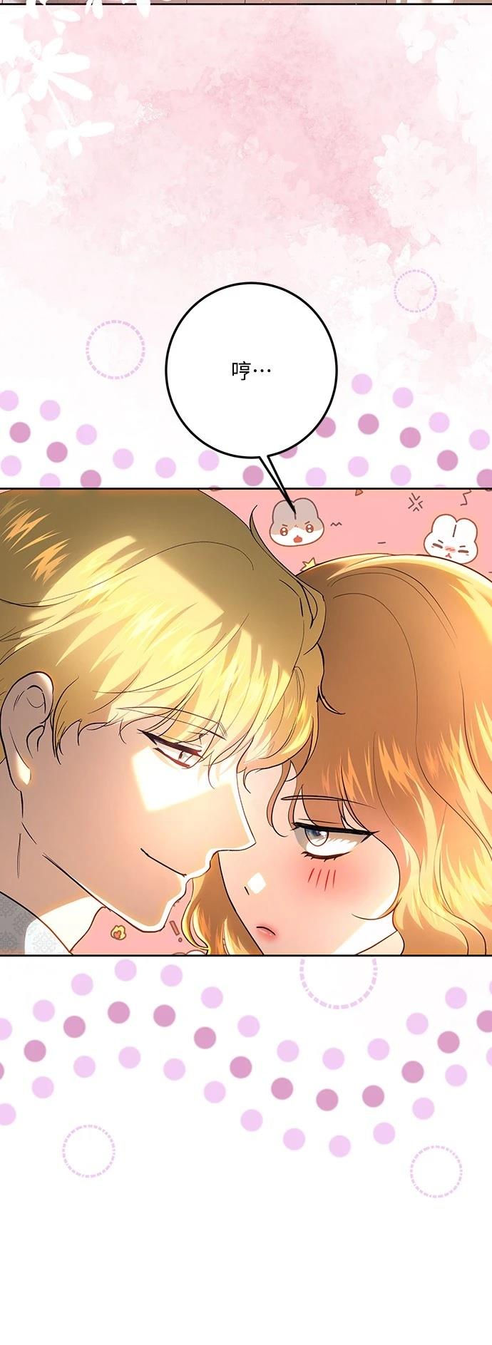 第116话53