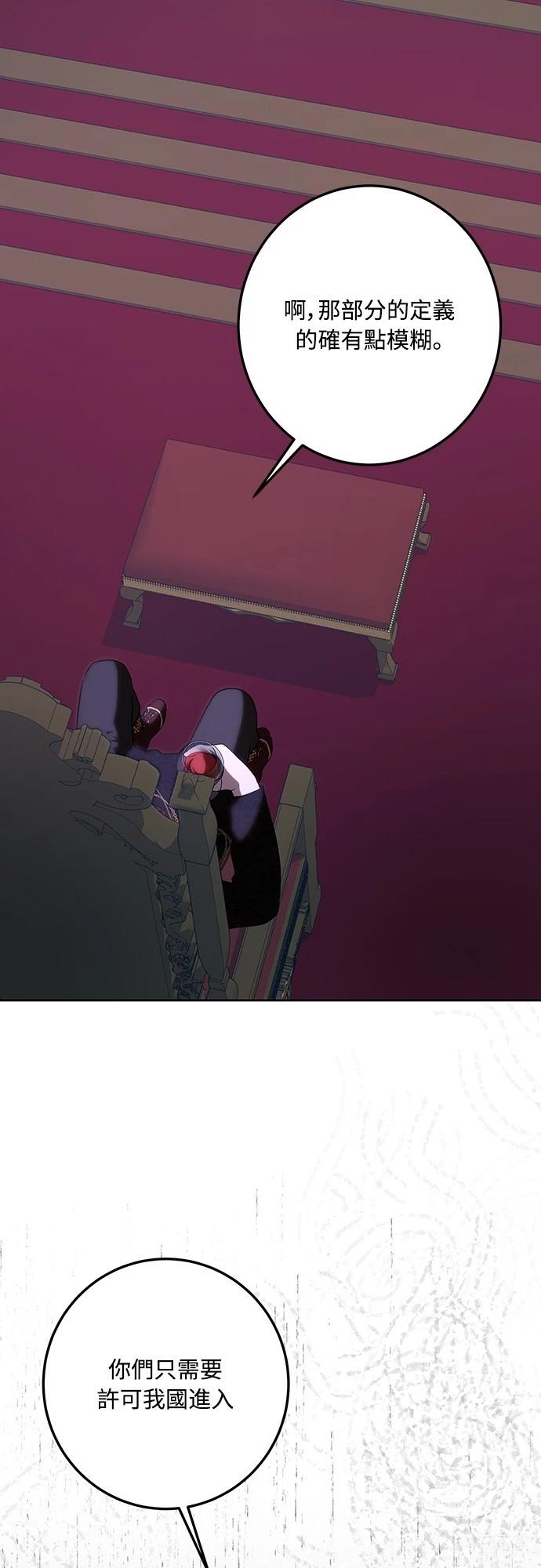 第114话7
