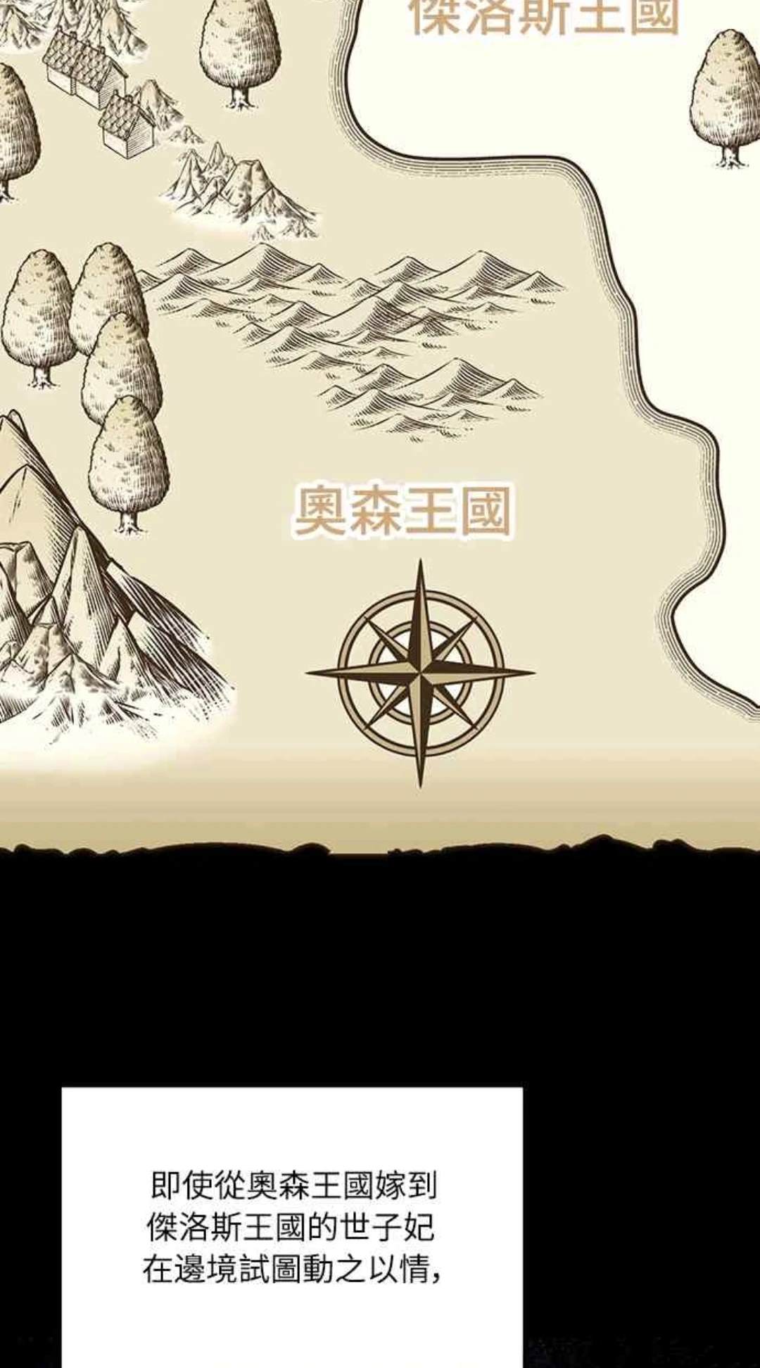 第93话67