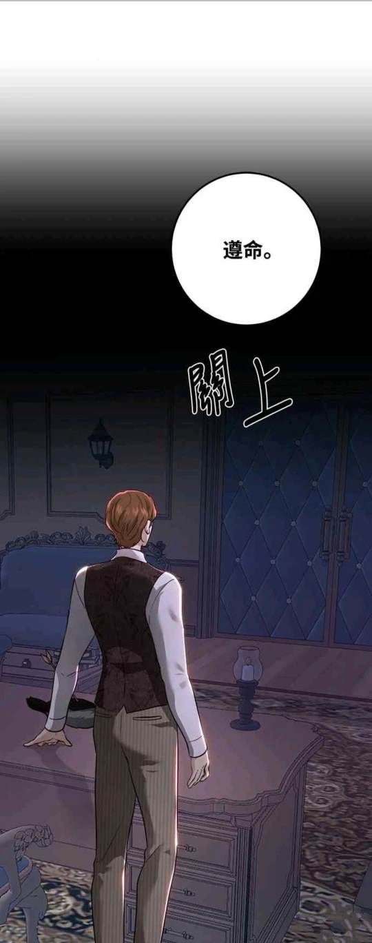 第90话30
