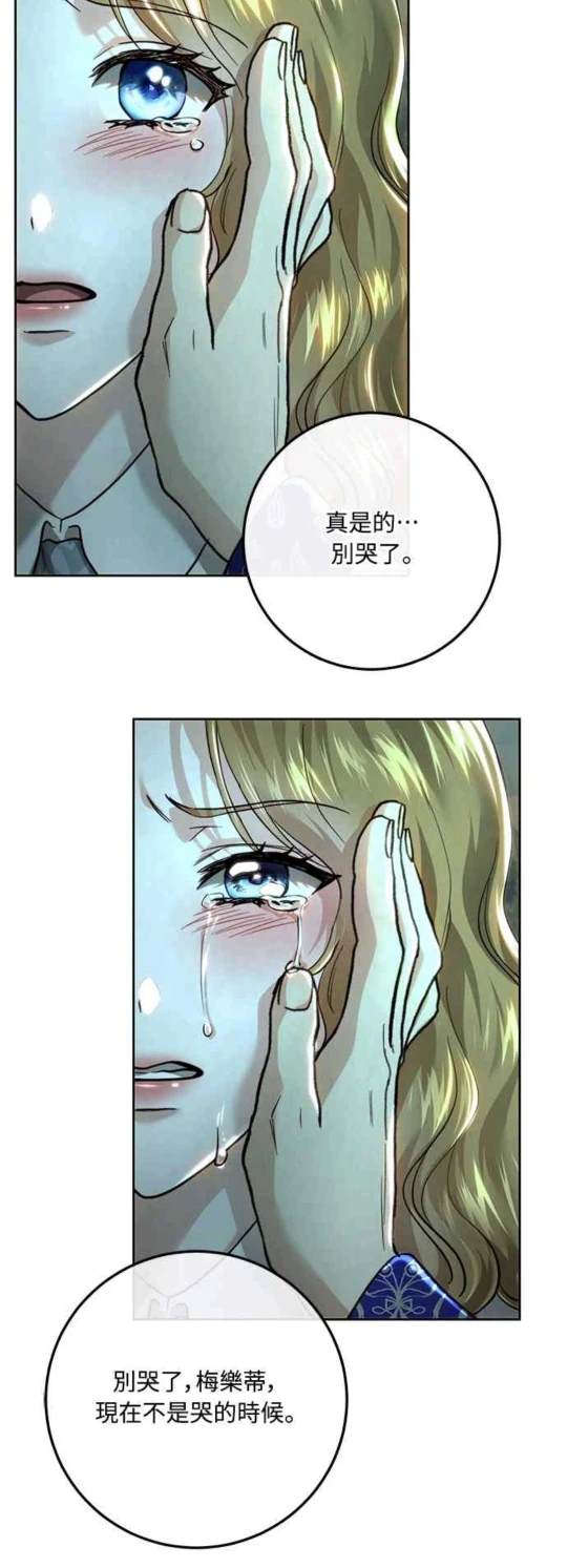 第94话58