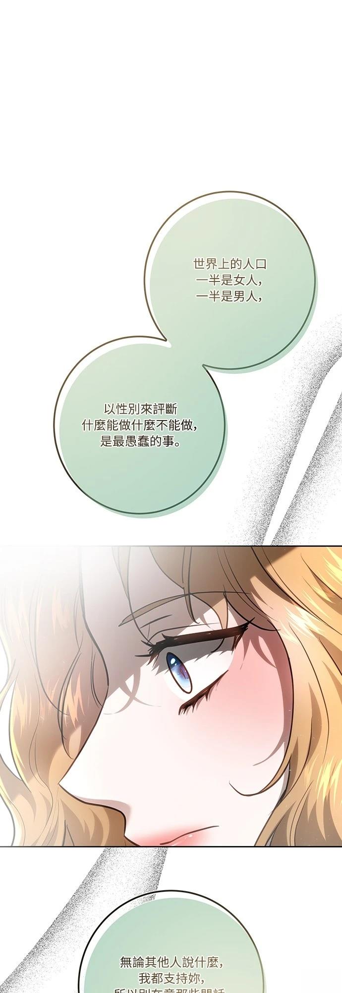 第115话39