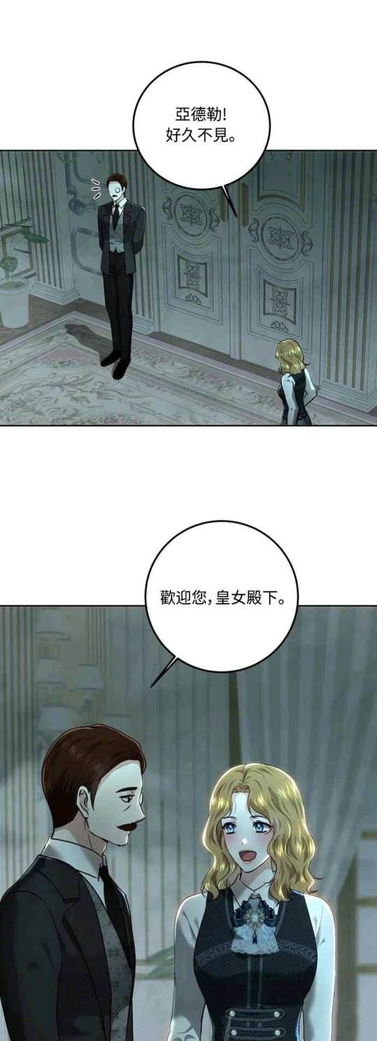 第94话45