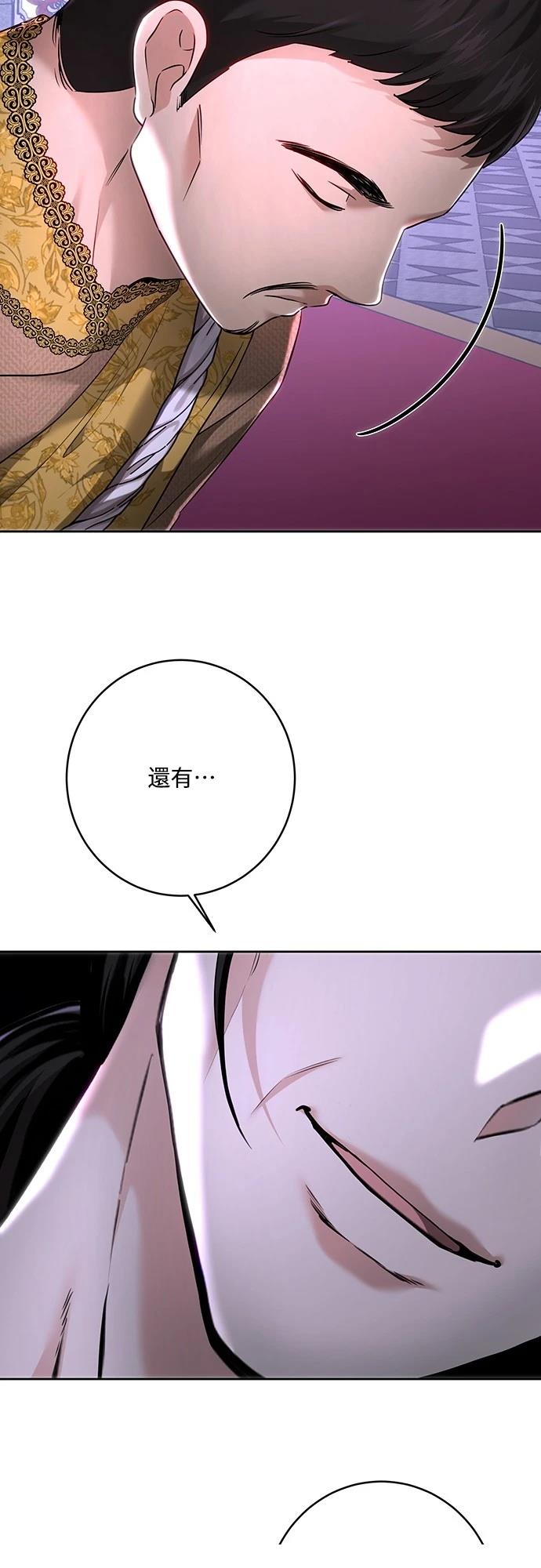 第106话66