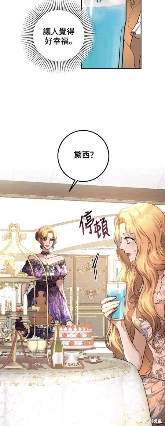 第34话37