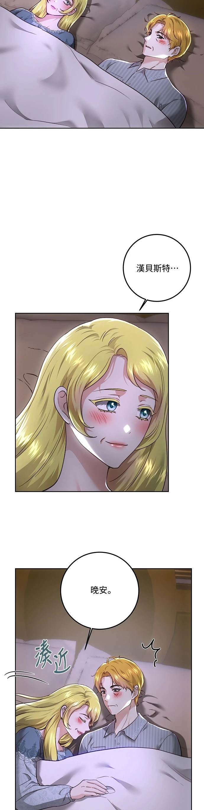第97话12
