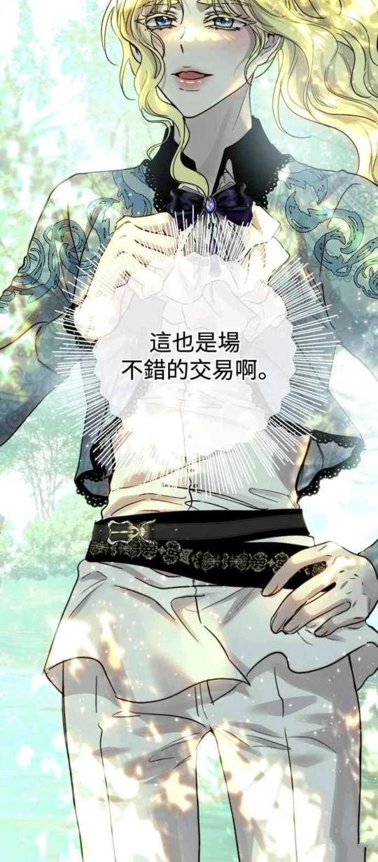 第85话53
