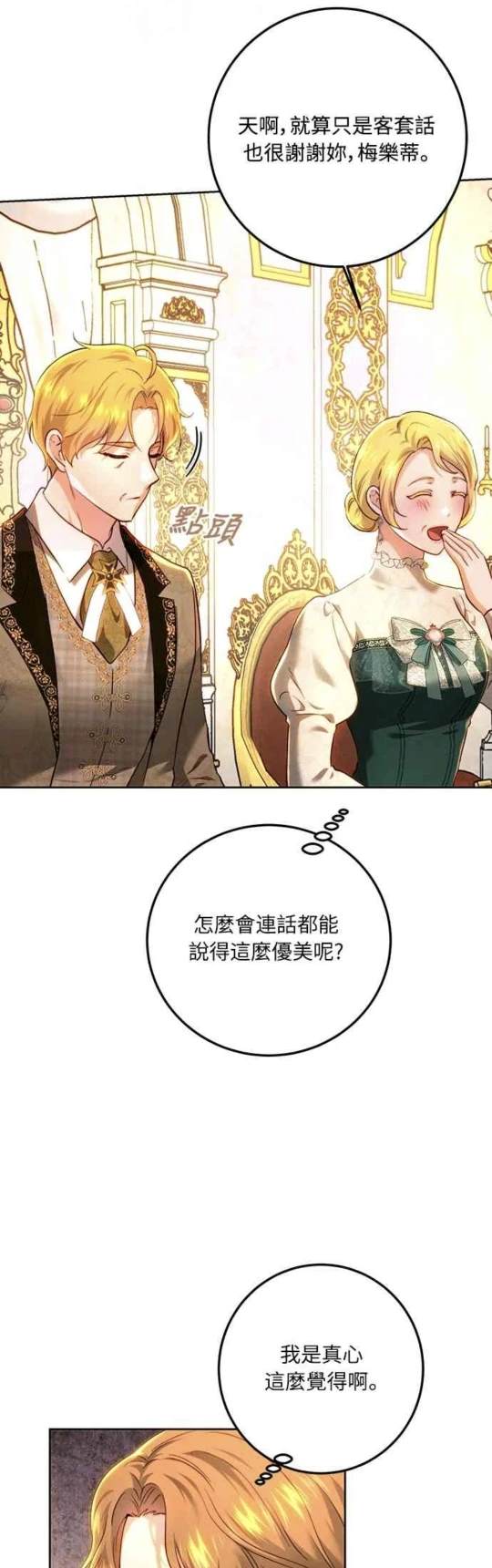 第92话37