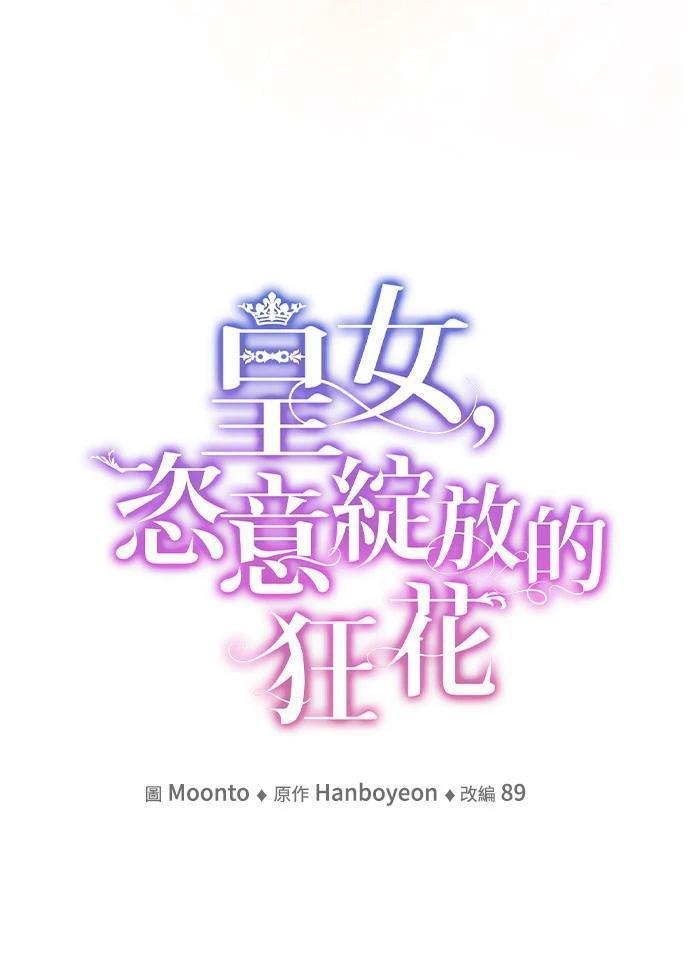 第104话29