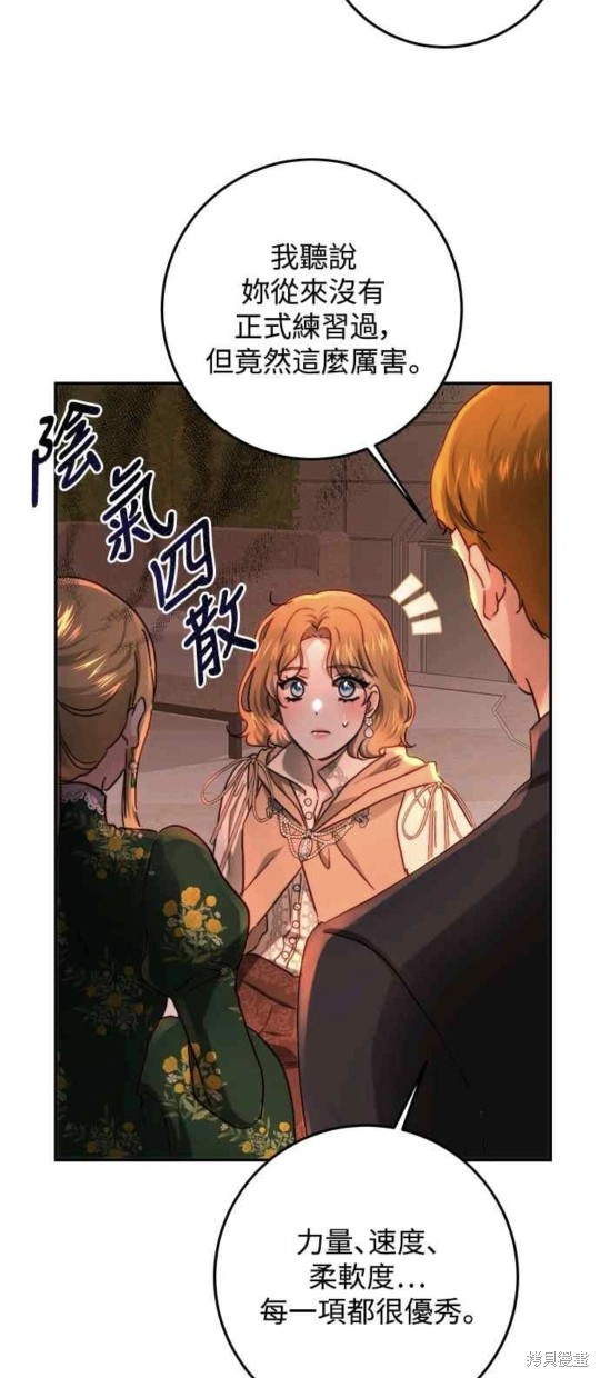 第65话45