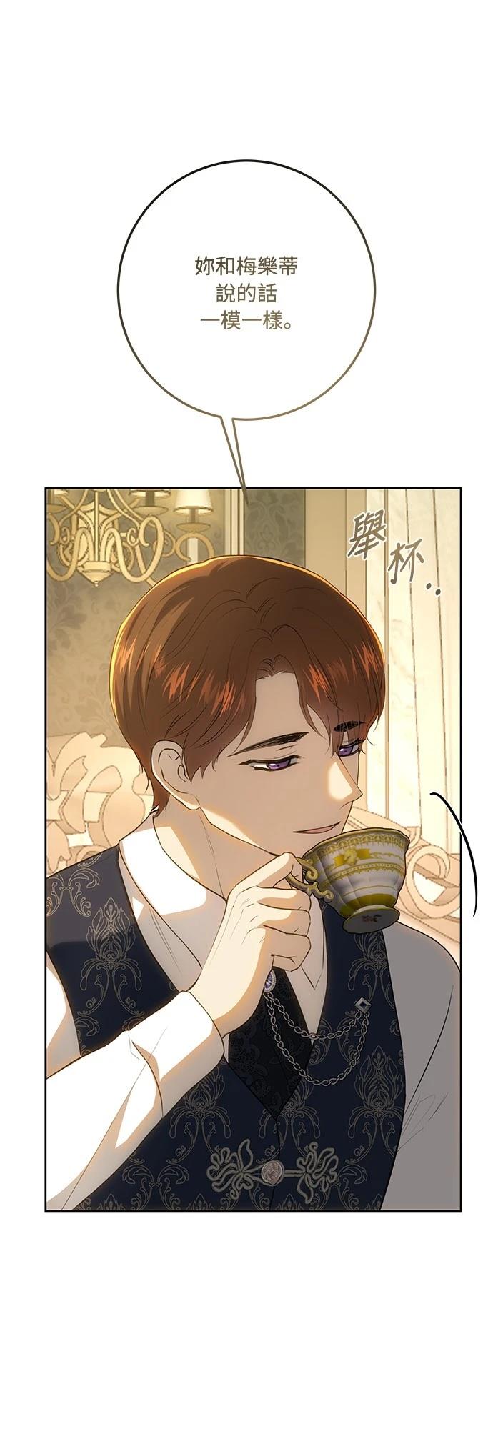 第121话82